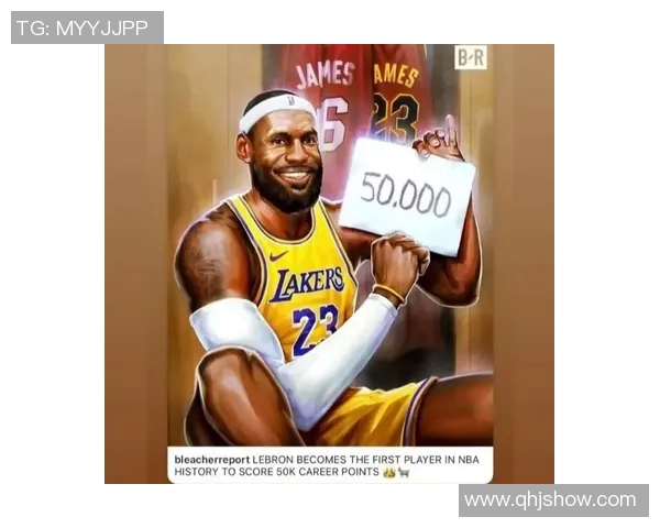 詹姆斯职业生涯达成50000分里程碑再创历史新纪录