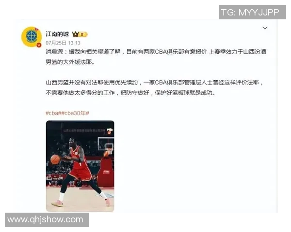 重返CBA赛场防守大闸加盟江苏男篮曾对山东狂砍28分15板