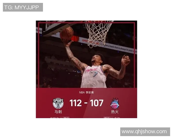 末节博弈：热火联防的威力与马刺应变