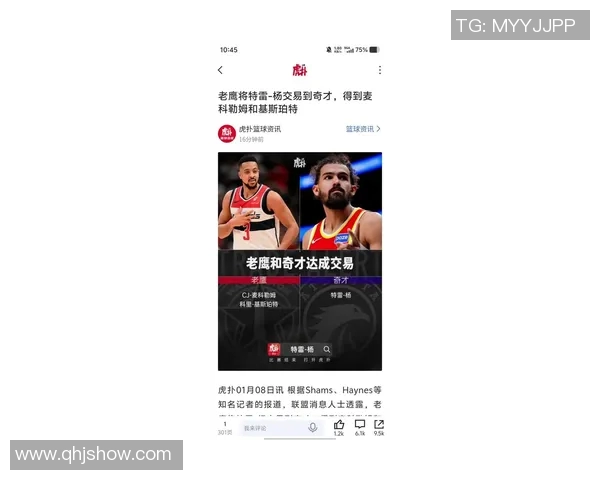 尚未兑现天赋!奇才和老鹰关于特雷-杨的交易谈判中 AJ-约翰逊是值得关注的球员 尚未兑现天赋!奇才和老鹰关于特雷-杨的交易谈判中 AJ-约翰逊是值得关注的球员